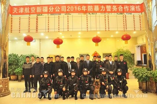 探索注有期航新条力天意的奥秘,未来航空的新动力与挑战,注有期航新条力天意探索,未来航空的新动力与挑战揭秘