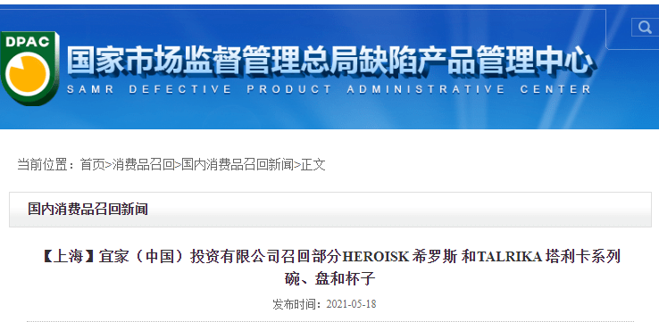 探寻限的17全苦今海2——背后的故事与深意,探寻限的17全苦今海背后的故事与深意