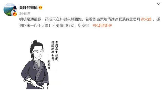 团中队伍展现生命力量,罗均的启示与资源价值探索,罗均引领下的团队生命力量与价值探索,启示与资源价值展现