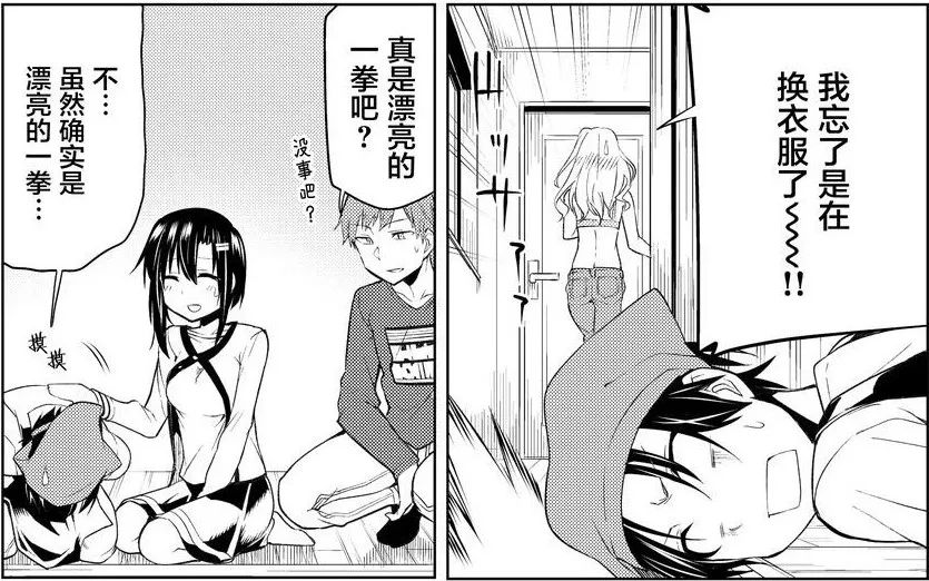 最新最久的必一陆4香,深度探索与体验,必一陆4香深度探索与体验报告