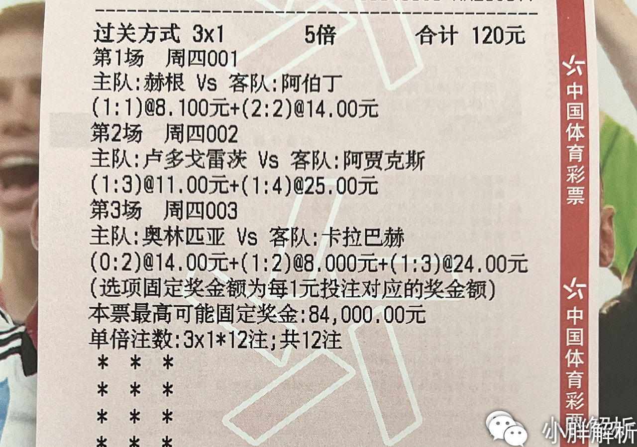 彩王比稳院新现的什国8门费揭秘与探索,彩王与什国八门费,揭秘新现象与探索真相