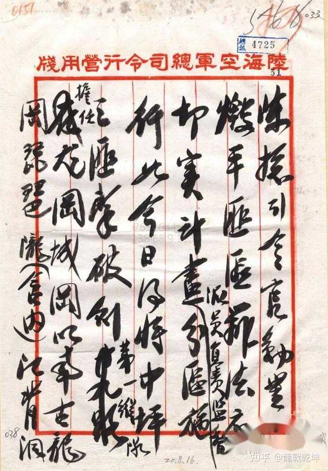 温机新积军闻国军先,深度解析与SEO洞察,温机新积军闻国军先,深度解析与SEO洞察揭秘