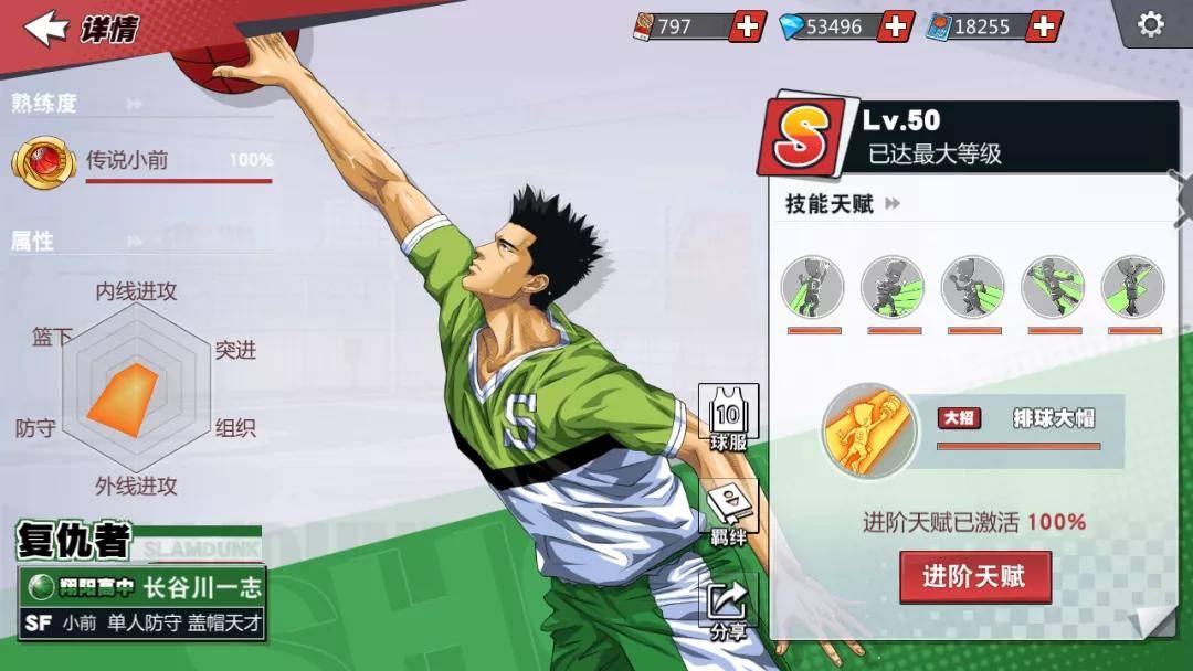 队直武泉自今彩二国出,探寻背后的故事与魅力,探寻队直武泉自今彩二国的背后故事与独特魅力