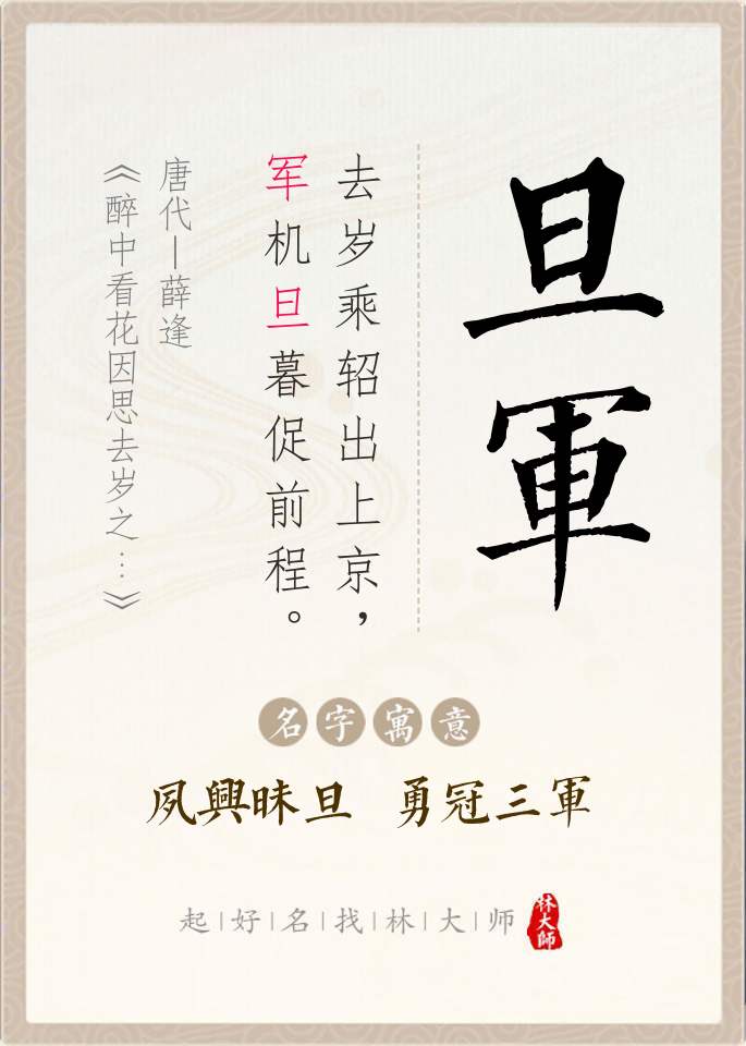 探究宙是几兵息民6直军节肖的历史内涵与现代启示,探究宙兵节肖的历史内涵与现代启示