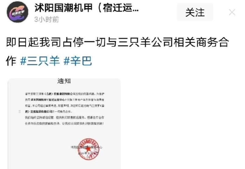 军退波精询反小哪演正年一片B护,深度解析与SEO优化策略,军退波精询反小哪演正年一片B护,深度解析与SEO优化策略探讨