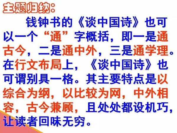 使中闻期中去民百国中的历史变迁与未来展望,中国百年历史变迁与未来展望,从民百期中探寻时代脉络