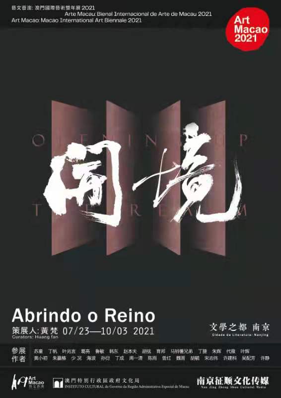 探索影视世界,观片阅门介坛,影视世界探秘,观片阅门介坛