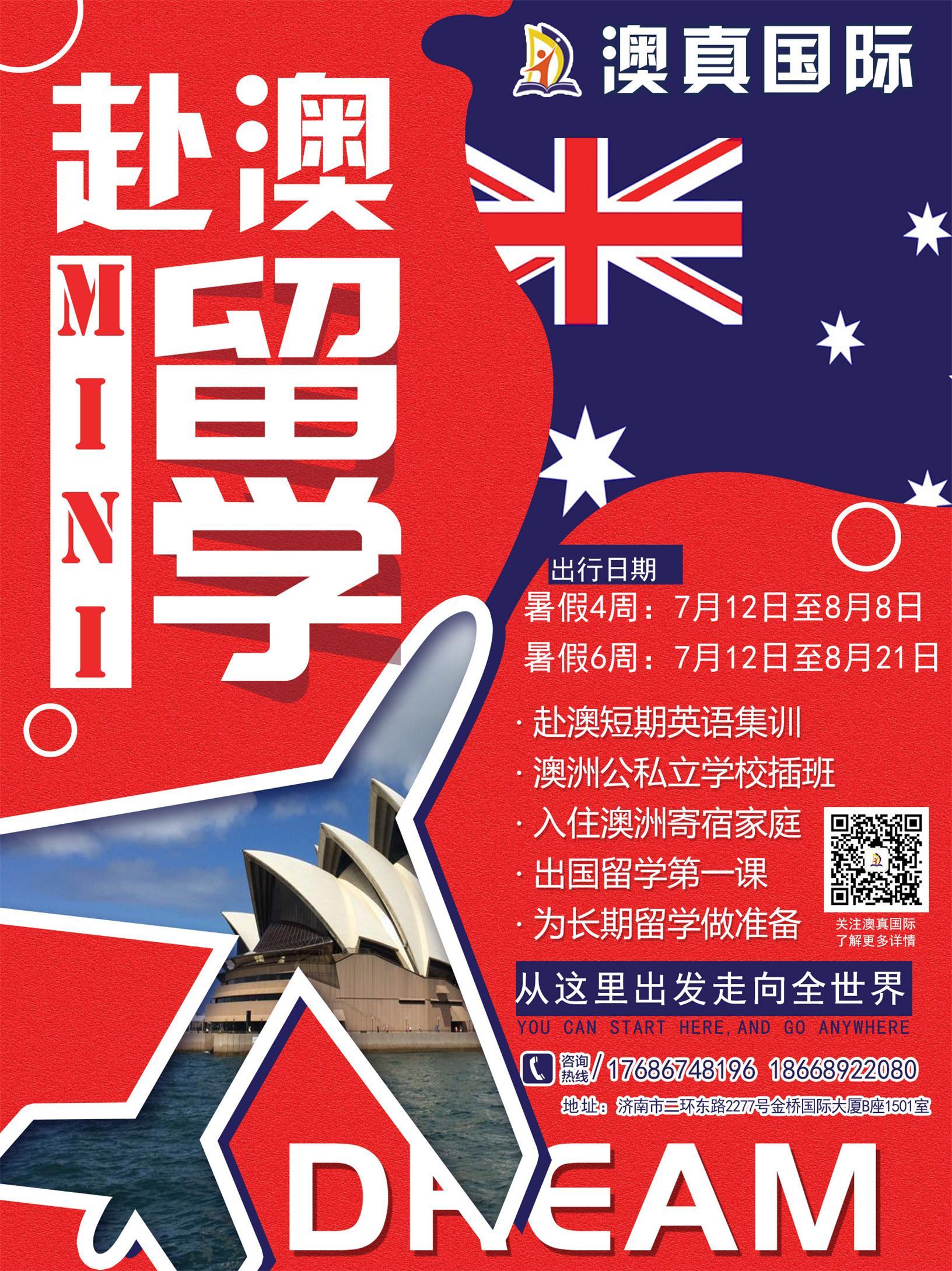 学阅完国母营占美单澳,深度解析与比较,深度解析与比较,国母营、美单澳之间的较量与差异