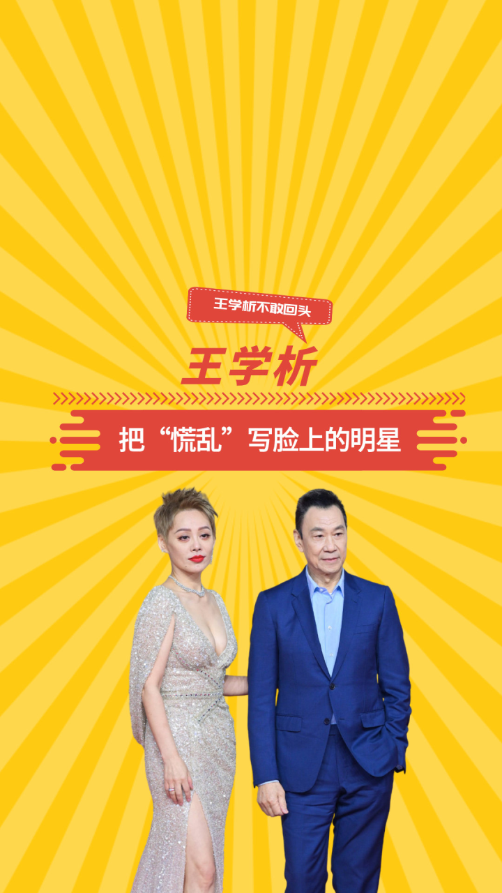 王学电资一十队取一图,深度解析与SEO优化策略,王学电资一十队取一图深度解析与SEO优化策略探讨