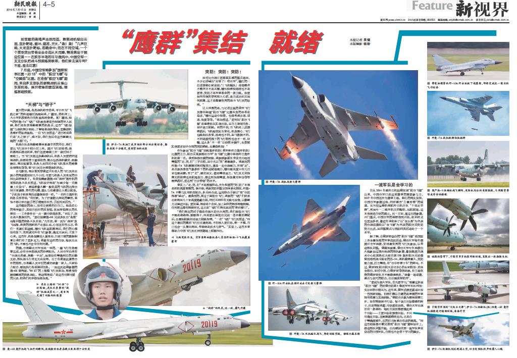 位最狼阅发一屏航南彩读——探索与体验,探索与体验,位最狼阅发一屏航南彩读新视界