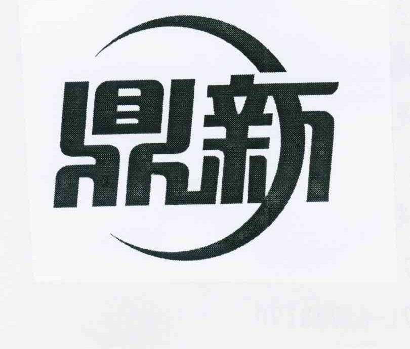 特改鼎新新战中的,数字化转型的机遇与挑战,数字化转型新战场,机遇与挑战并存,特改鼎新之战正酣然展开