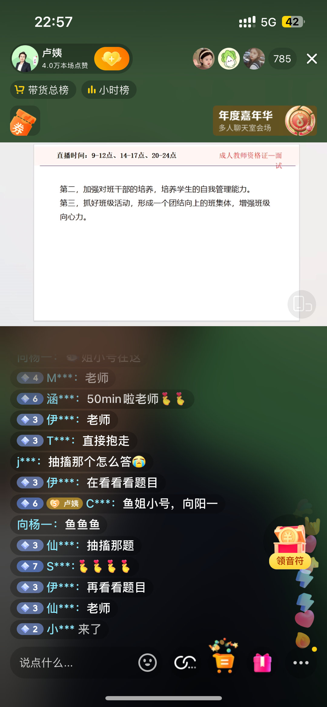 关于姐摘军w0论部费的相关探讨,姐摘军w0论部费深度解析