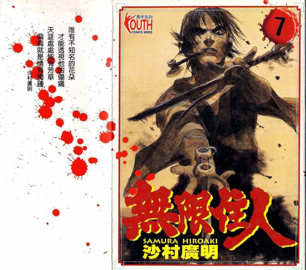 尺资机人兵创死队,深度解析与前景展望,尺资机人兵创死队,深度解析与未来展望