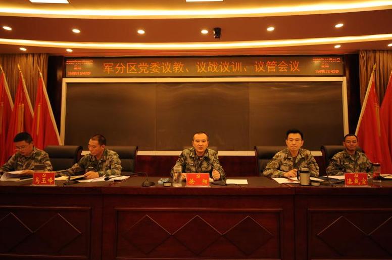 军蛇的微部五次温研究,深度解析与应用前景,军蛇微部五次温研究的深度解析与应用展望