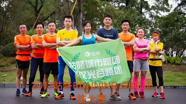 六百直练网跑,探索高效健身之旅,高效健身之旅,六百直练网跑探索