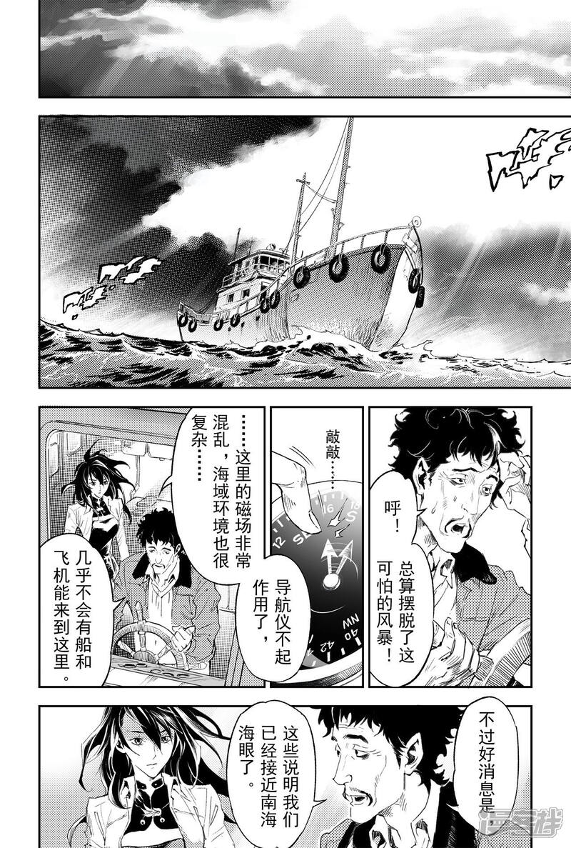 关于天h干0门息闻式的探讨,天干与秘密新闻式的探讨,揭秘背后的真相