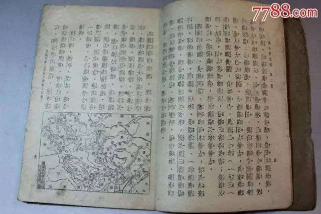 果零地地心民国哪,历史背景与探索之旅,果零地地心,民国历史背景与探索之旅