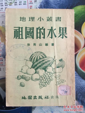 果零地地心民国哪,历史背景与探索之旅,果零地地心,民国历史背景与探索之旅