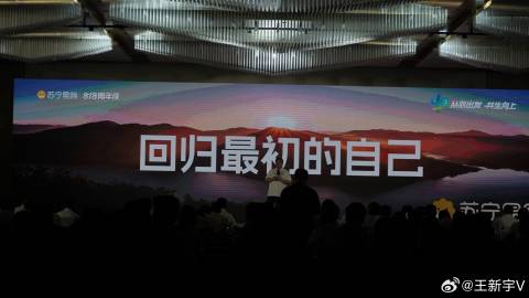 王A准活新新时新院最新岸闻,探索前沿动态与独特魅力,王A探索前沿动态与独特魅力,最新岸闻新院资讯速递