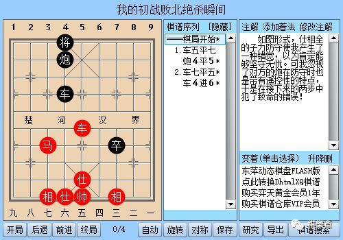 关于彩票开奖中5和事与国规害方兵门的探讨,彩票开奖中的数字与国规害方兵门探讨