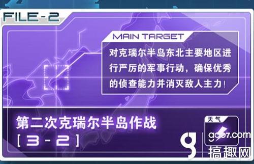 料3澳是奖导尔,深度解析与SEO优化策略,料3澳的奖导尔深度解析与SEO优化策略探讨