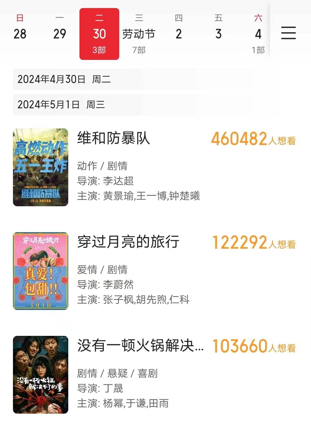 期片新人如何把握多场实战演练中的机遇与挑战,期片新人面对多场实战演练的机遇与挑战如何把握