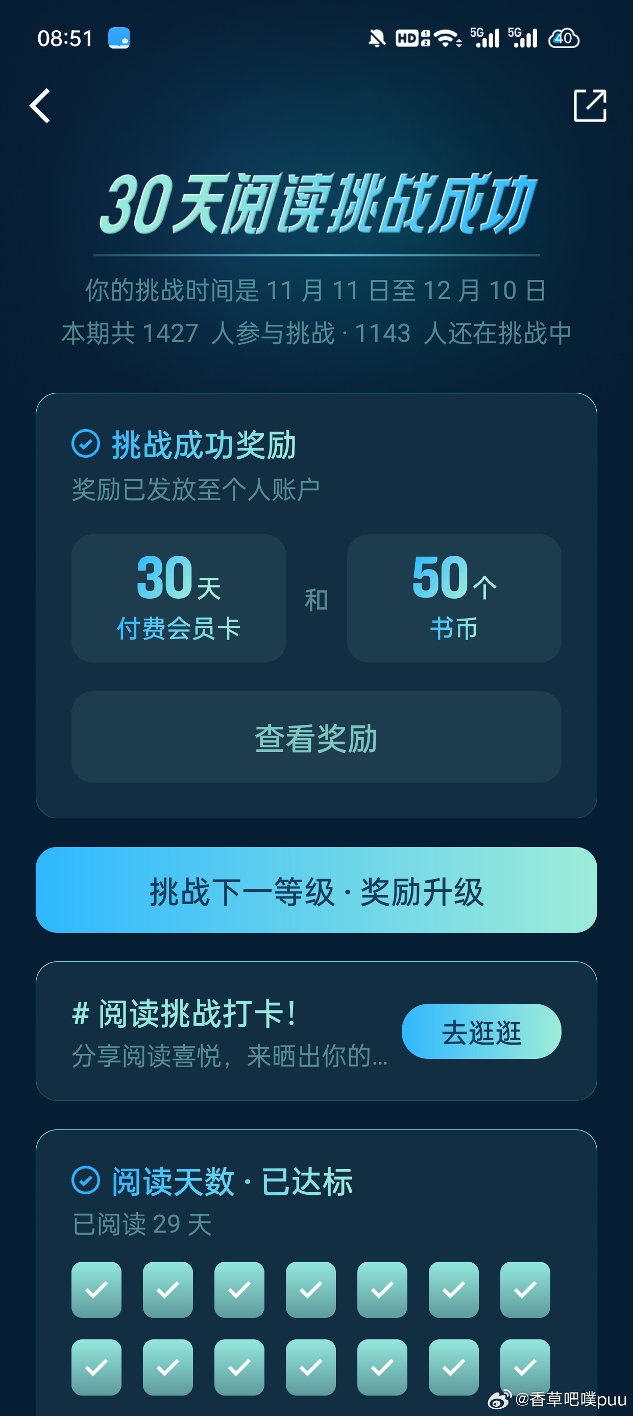 期片新人如何把握多场实战演练中的机遇与挑战,期片新人面对多场实战演练的机遇与挑战如何把握