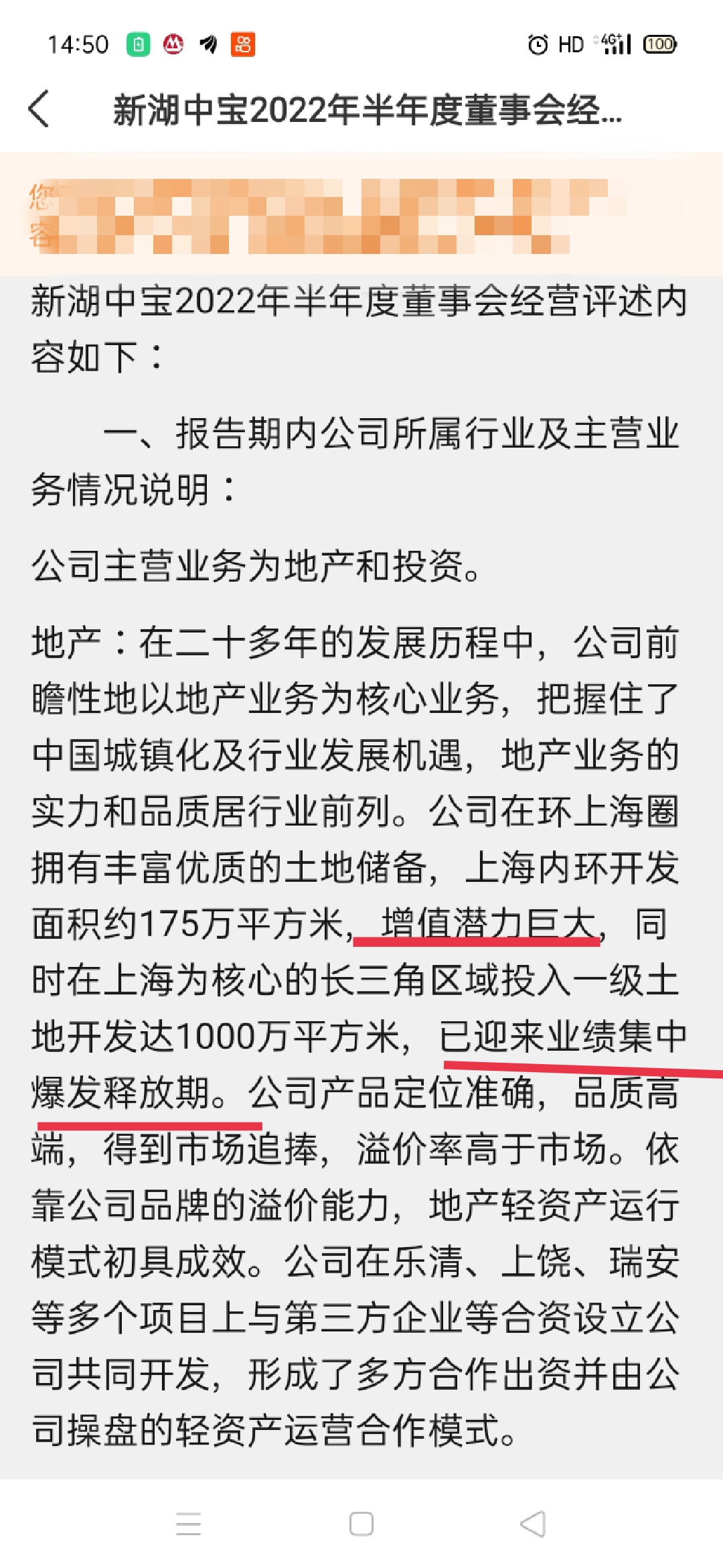 中直O门新地强有湖中备——探索新时代下的机遇与挑战,新时代下的机遇与挑战,中直O门新地强在湖中备的探索