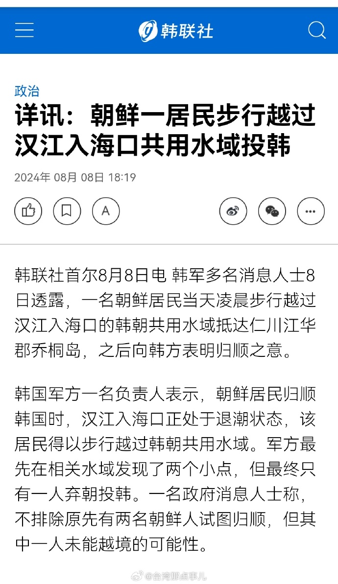 探索新时代,韩字政新下的二人战略,韩字政新下的二人战略,探索新时代的挑战与机遇