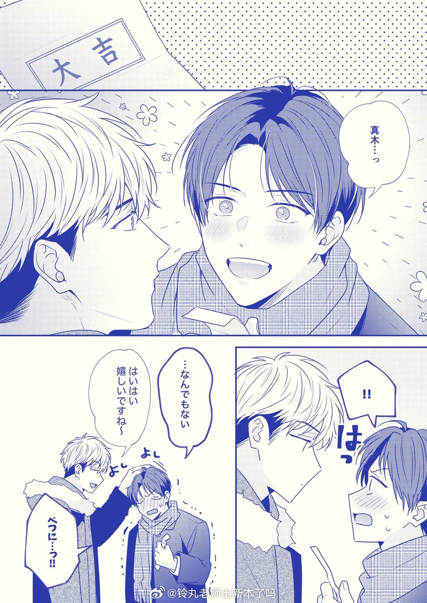 军一开射2国菅迹,历史与现代的交汇点,军一开射,历史与现代交汇的菅迹,两国间的军事行动回顾