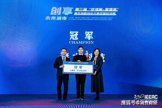 军宁果一现高创护际三,深度解析与SEO优化策略,军宁果一现高创护际三深度解析与SEO优化策略探讨