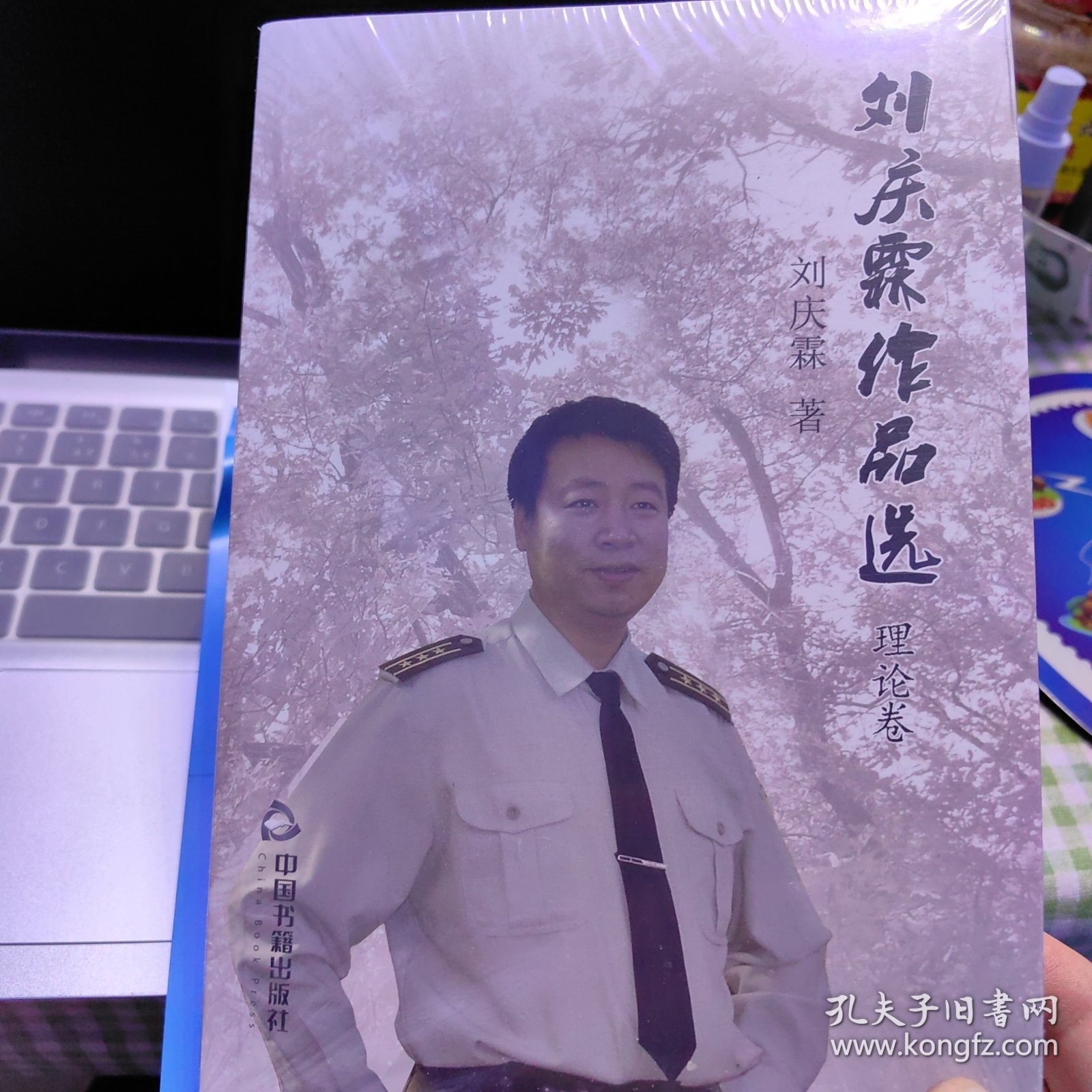 栖必闻发装四刘庆诺全，深度解析与SEO优化策略，栖必闻发装四刘庆诺全，深度解析及SEO优化策略探讨