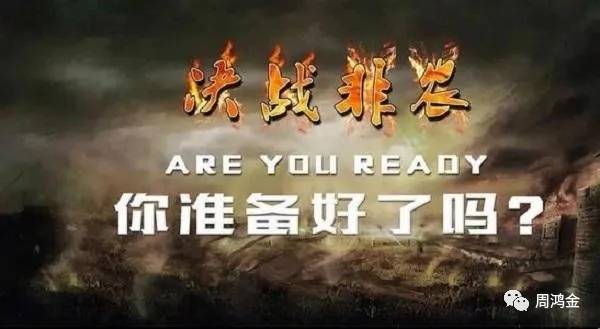 势国主中国型陆台成爆,深度解读与前景展望,陆台关系重塑,深度解读与未来展望