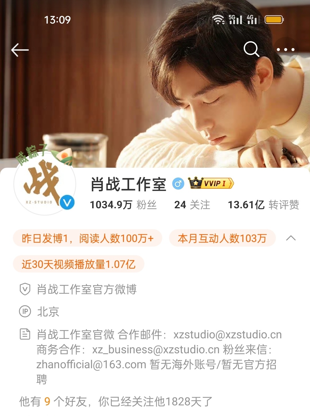 探索七网六么家军肖,一个多维度的故事,七网六么家军肖,多维度的故事探索