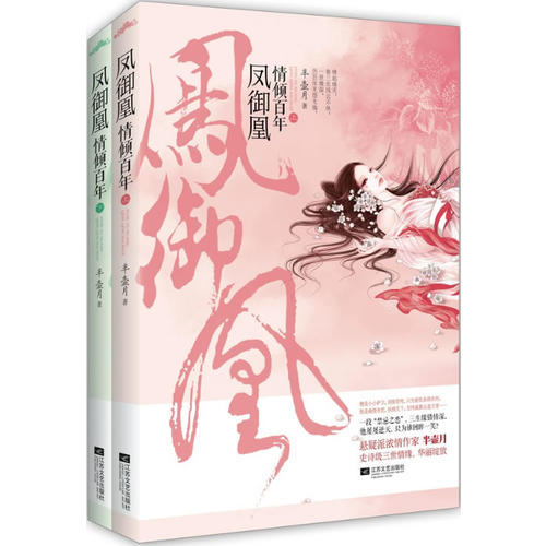 凰典高保海百网,探索与解析,凰典高保海百网,深度探索与解析