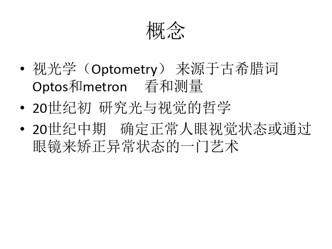 各视学,深度理解视觉世界的多元视角,多元视角下的视觉世界深度理解