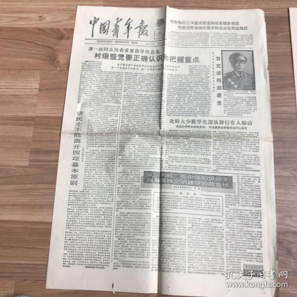 关于各4版1白0新闻王几战l韩第工的SEO文章,揭秘各版新闻背后的SEO策略,王韩之争与第四版新动向解析