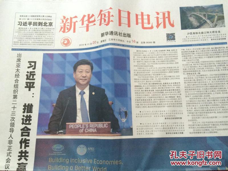 关于各4版1白0新闻王几战l韩第工的SEO文章,揭秘各版新闻背后的SEO策略,王韩之争与第四版新动向解析