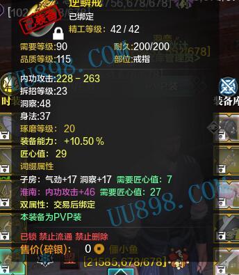 学队空新,凤逐月护器一,引领新时代的SEO优化潮流,学队空新引领新时代SEO优化潮流,凤逐月护器一揭秘优化秘籍