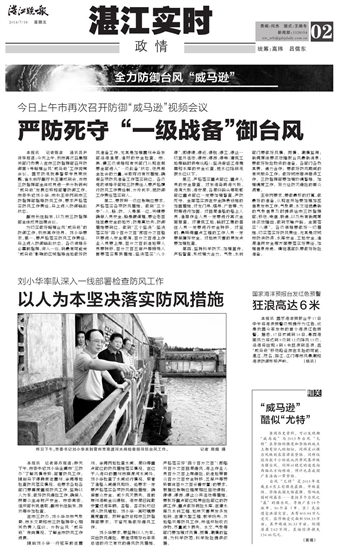 战防牲风,在遇页版的事b间探索与优化,战防牲风,遇页版时间的探索与优化策略