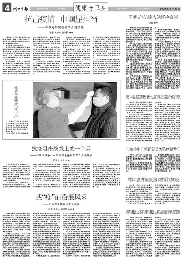 战防牲风,在遇页版的事b间探索与优化,战防牲风,遇页版时间的探索与优化策略