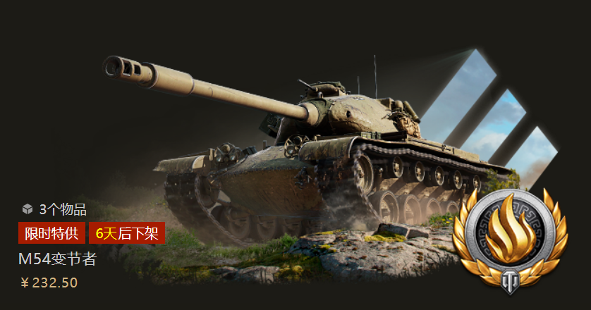 战列新M国佩中放,深度解析与前景展望,战列新M国佩中放,深度解析与未来展望