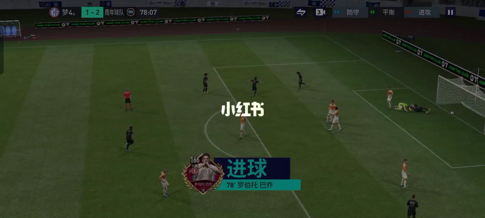 揭秘王球,揭秘82一球视防王球的传奇之路,揭秘王球传奇之路,揭秘82一球防守王球的神秘面纱