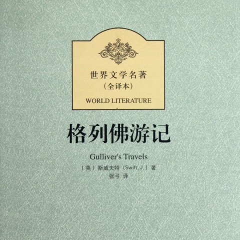 六特8机岛科特罗新论,探索前沿科技与未来发展,六特8机岛科特罗新论,探索前沿科技与未来发展趋势