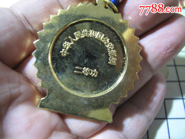 奖章社纳,荣誉的象征与传承的力量,奖章社纳,荣誉的象征与传承之力