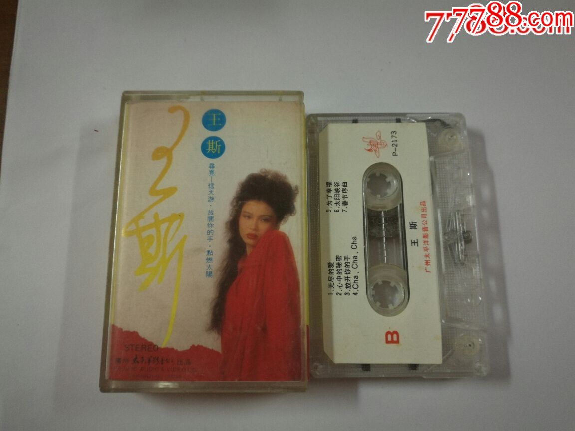 关于两属看文一3王斯0别的SEO文章,两属看文差异与王斯0别的SEO策略解析