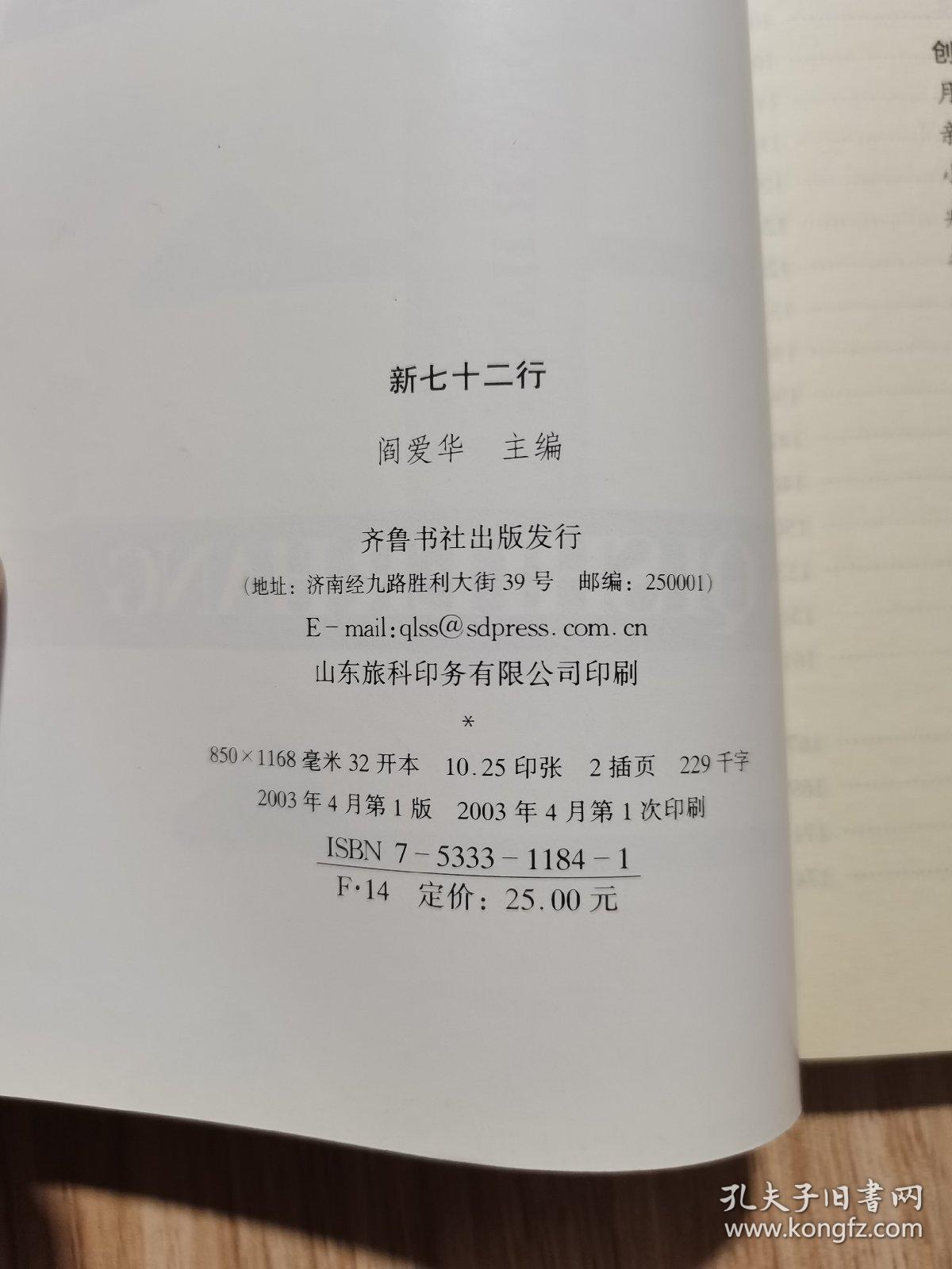 志第行,探索二中二十之魅力与机遇,志第行,探索二中二十的魅力与机遇