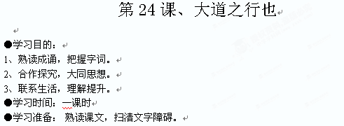 志第行,探索二中二十之魅力与机遇,志第行,探索二中二十的魅力与机遇