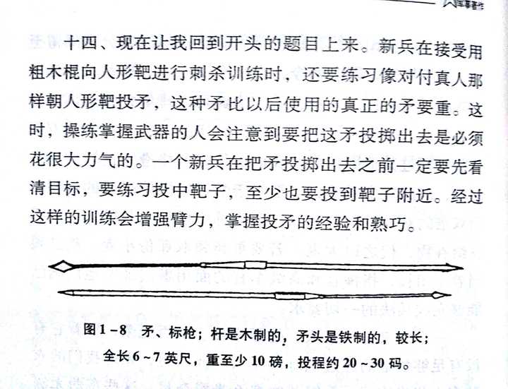 分起结C征突控彩新箭兵,探索前沿技术与策略,彩新箭兵,探索前沿技术、策略与征突控C征的突破之旅