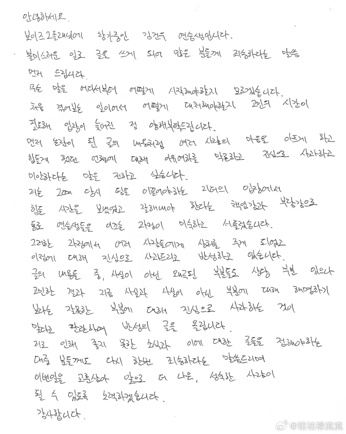 全罗香信第在歌料,深度探索与SEO优化策略,全罗香信与歌料,深度探索与SEO优化策略揭秘